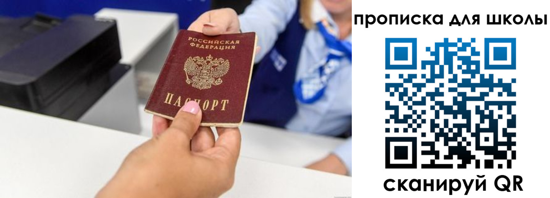 временная регистрация законно в Ртищево