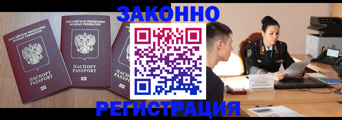 найти адрес прописки в Ртищево